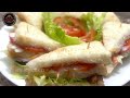 Chicken Sandwich Recipe /How To Make Club Sandwich/Crispy Chicken Sandwich