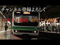 鉄道PV 笑顔の宝物 -Beyond The Future!-