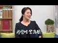 말씀이 내 삶을 통과할 때ㅣ한연경 목사ㅣ새롭게하소서