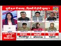 Breaking with Agenda: UP में नेता प्रतिपक्ष कौन...Akhilesh तोड़ेंगे मौन ? उपचुनाव की रणनीति होगी तय?