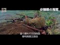 【日本軍歌】歩兵の本領 【Japanese Military Song】 The Specialty of Infantry