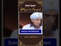 Europe mein jakar sare Pakistani na l Mufti Tariq Masood short Bayan l#motivation #youtubeshorts