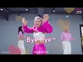 [Dance Workout] Doja Cat - Like That ft. Gucci Mane | MYLEE Cardio Dance Workout, Dance Fitness