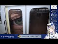 【8番のりば】電車から降りることすらできない【栞葉るり/にじさんじ】