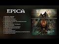 EPICA - The Quantum Enigma (OFFICIAL FULL ALBUM STREAM)