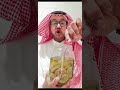 285- قصة هذا اللي حصل معي ابو تركي و فيتامين د