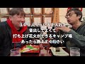 Two Japanese Comedians Try Some of Hiroshima's Most Famous Restaurant in Spring