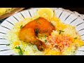 الذ واطيب رز ودجاج مندي بالفرن بطريقه بتنافس المطاعم  Chicken Mandi with rice