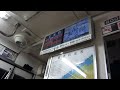 函館市電　湯の川行き(青柳町→宝来町)