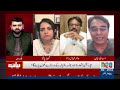 Aamir Ilyas Rana Bashes Imran Khan | Bayania With Fawad Ahmed | Neo News | JG2W