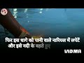 गंगा दशहरा पर करे यह उपाय मिलेगी कर्ज से मुक्ति || Ganga Dashera Par Kare Upay #gangadashara #ganga