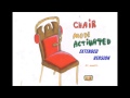 ChairMode Extended Version [HD]