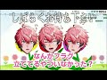 【にじGTA振り返り】にじGTA切り抜き鑑賞で爆笑、感動する赤城ウェン/爆笑クリップ/一夜限りのドリームチームvs警察【にじさんじ切り抜き/赤城ウェン】