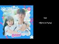 [소피 𝐏𝐥𝐚𝐲𝐥𝐢𝐬𝐭]  선재 업고 튀어 OST 전곡듣기 Full OST| Lovely Runner KDrama Full OST |Part 1~ Part10