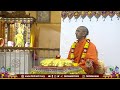 श्रीमद भागवत कथा सत्संग || Part : 4 || Shravanmas Katha 2024 || Shrimad Bhagwat Katha Satsang