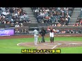 Summary of Shohei Ohtani No. 1 to No. 13 home runs with big cheers!