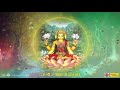 Om Shreem 1008 Times In 21 Minutes Fast | Adi Lakshmi Beej Mantra