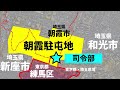 【トリビア】日本の変な県境10選【雑学】