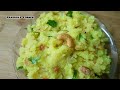 मऊसूत आणि चटपटीत उपीट l Upit Recipe l Upma Recipe l रव्याचा तिखट सांजा