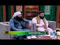 🔴 Safar Ka Mahina: Manhoos Ya Mubarak? | Safar Me Nikah Karna Kaisa? | Mufti Online Live | SAMAA TV