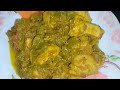 Chicken Jalfrezi Krahi Mazedar Spicy N Tasty Easy To Make At Home 😋