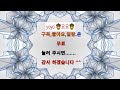 웃음마당모음시리즈 70 화