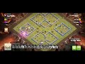 TH 13 Queen Walk - LaLoon - 3 Star CW Attack - Clash of Clans