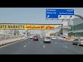 DUBAI TO AJMAN ROAD DRIVE 🇦🇪🚗  5 September 2023 (@irfanasghar9999 )