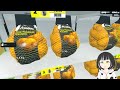 夜のモ～モ～マーケット  19回目【super market simulator】