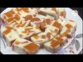 ম্যাংগো মিল্ক পুডিং এই গরমে মন ঠান্ডা করার মত রেসিপি |Mango Milk Pudding Recipe |Mango Milk Dessert