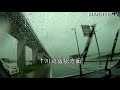 平成30年7月豪雨 岡山県倉敷市真備町 被災映像①