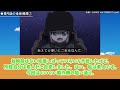 A collection of viewer reactions to the Japanese anime [Girls und Panzer - Episode 9]