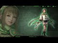 Dynasty Warriors 9: Campaign of Wu (#3)