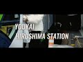 YOUKAI HIROSHIMA STATION