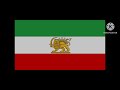 Ey Iran 🇮🇷 (patriotic song)
