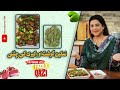 Recipe of Namkeen Gosht and Keri ki Chatni