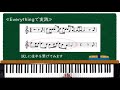 ３パターンで覚える『16分音符のリズム解説』