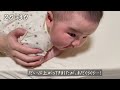 【生後3か月】赤ちゃんと過ごす一日/A day of three month old baby