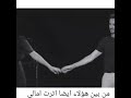 اغنية اسرائلية روعة مترجمة للعربي الفلسطينية نسرين قادري و Ivri Lider