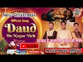 Daud De Nagar Vich || दाऊद दे नगर विच पैदा हो गया || Christmas Song 🎵 🎄|| Patrick music official ||