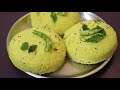 कटोरी में Soft और जालीदार ढ़ोकला सिर्फ 10 मिनट में तैयार | Instant Dhokla Recipe | Khaman Dhokla