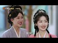 【CLIPS】丁禹兮默默陪伴邓恩熙至深夜🌙颜幸一举夺魁沈渡满心欢喜| 长乐曲 Melody Of Golden Age | MangoTV Drama