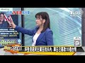 🔴LIVE：2024.07.22新聞大白話特報【拜登退選震撼彈】