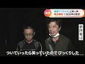 暗闇の中で神職が大笑い 名古屋・熱田神宮の「オホホ祭り」なぜ始まった？実は1300年の歴史が…三種の神器｢草薙の剣」が戻されて喜ぶ姿を今に伝える