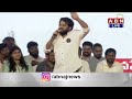 పవన్ ముందే రోజాను బండ బూతులు తిట్టిన హైపర్ ఆది..? || Janasena Yuvashakti Sabha || ABN Telugu