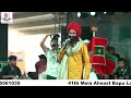 Kanwar Grewal Live || 41th Mela Almast Bapu Lal Badshah Ji Nakodar (19 July 2024)