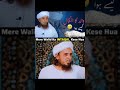 Mufti Tariq Masood short Bayan #youtubeshorts #islamicpreacher