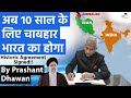 Historic Agreement by India | Now Chabahar Port is under India for 10 years! By Prashant Dhawan