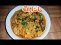 THE RICH AND CREAMY PANEER BUTTER MASALA RECIPE | BUTTER PANEER RECIPE|  Shifas Collection Vlogs