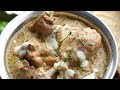 ఇంట్లోనే రెస్టారెంట్ కంటే బెస్ట్ తీరులో చికెన్ మలై హండి | Chicken Malai Handi Recipe
